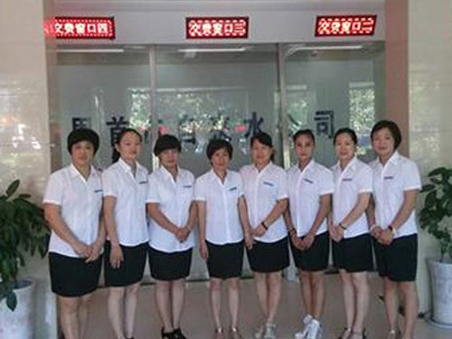 收費(fèi)大廳熱情服務(wù)